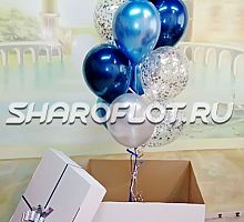 Коробка сюрприз с шарами для мужчины