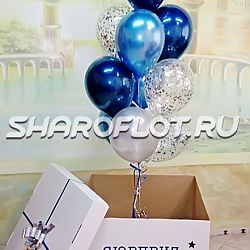 Коробка сюрприз с шарами для мужчины