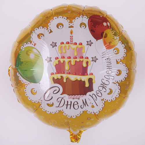 Круг с Тортиком с Днем Рождения 40см