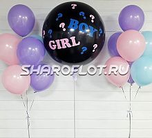 Композиция BOY GIRL