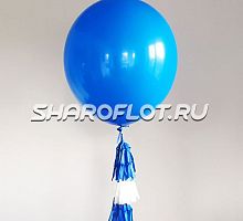 Большой шар с тассел гирляндой Синий