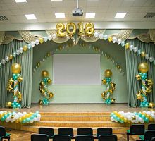 Украшение зала Волшебство