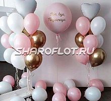 Оформление на девичник