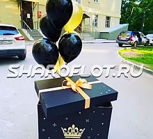 Коробка с подарком Королю