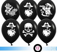 Шарики Черные Пираты 30см