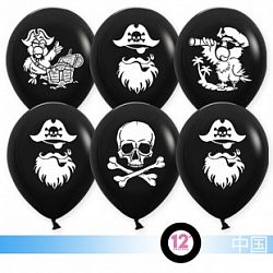 Шарики Черные Пираты 30см