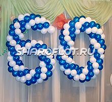 Цифра из шаров 60 120 см