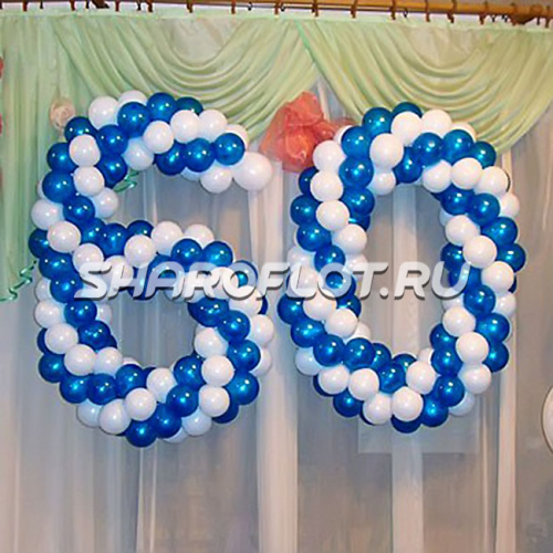 Цифра из шаров 60 120 см