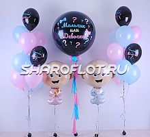 Макси украшение шарами «Счастливые родители»