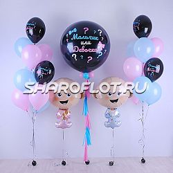 Макси украшение шарами «Счастливые родители»