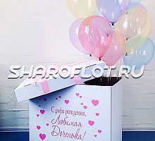 Коробка-сюрприз с шариками Мыльные пузыри