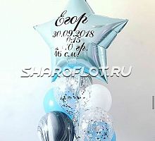 Фонтан для мальчика на выписку