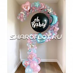 Фигура Вопрос Oh Baby 2.5м