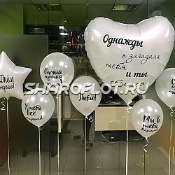 Шары для папы и мужа