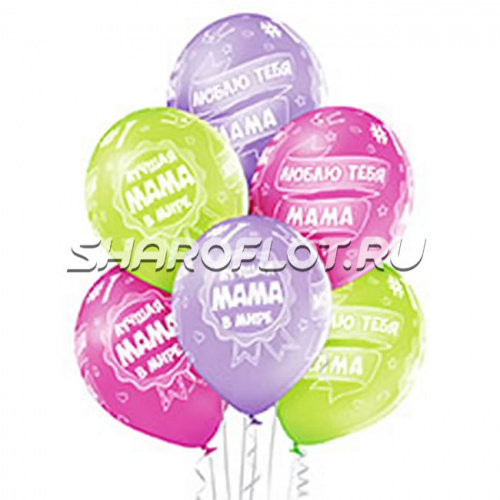 Шарики Лучшая мама, 30см