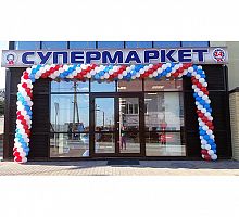 Гирлянда из шаров «Триколор» (светлый)