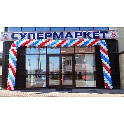 Гирлянда из шаров «Триколор» (светлый)