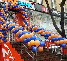 Гирлянда из шаров «Оранжево-Синяя»