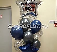 Шары с днем рождения Шеф