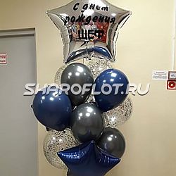 Шары с днем рождения Шеф