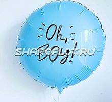 Шар круг с надписью 40см