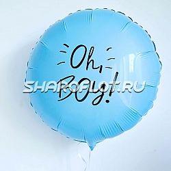 Шар круг с надписью 40см