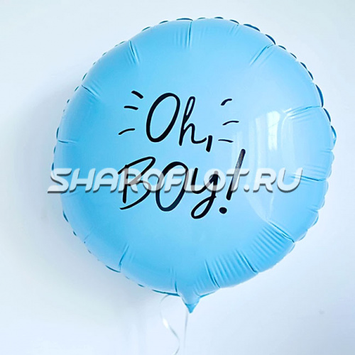 Шар круг с надписью 40см