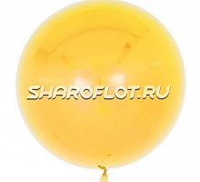 Шар Сфера Бабл Желтый 45см