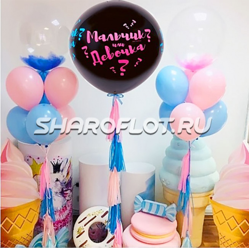 Фонтан на определение пола ребенка