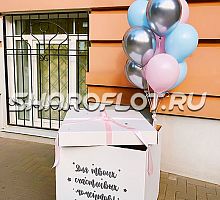 Коробка для подарска и счастливых моментов