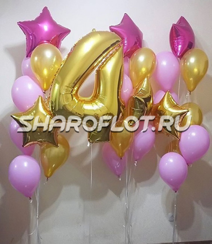 Шары на 4 года №17