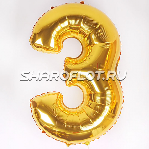 Шар Цифра 3 Золото 85см Шар Цифра 3 Золото 85см