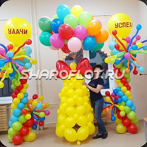 Композиция шаров Первый звонок