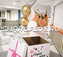 Коробка с шарами к свадьбе