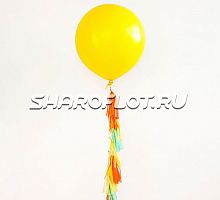 Большой шар с тассел гирляндой Желтый