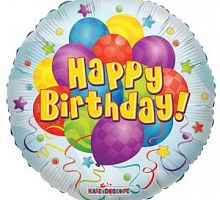 Шар круг «С днем рождения шарики ассорти»