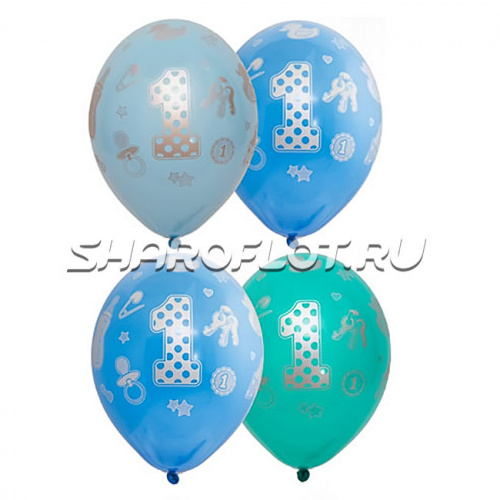 Шары 1 год Мальчику, 30см