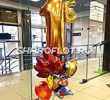 Сэт  шариков к 1 сентября