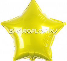 Шар Звезда Желтая 40см