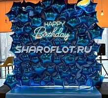 Фотозона Звёздная ночь