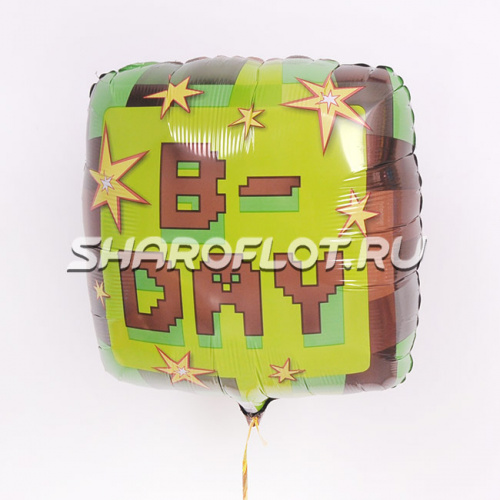 Квадрат B-Day 40см