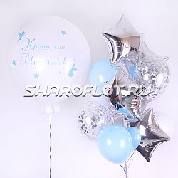 Шары на крестины мальчика
