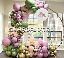 Разноцветная композиция