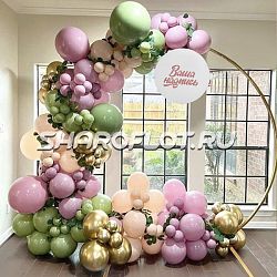 Разноцветная композиция