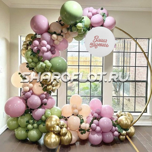 Разноцветная композиция Разноцветная композиция