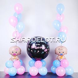 Оформление с воздухом Мальчик или Девочка