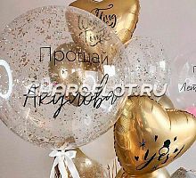 Фонтан "Прощай фамилия с сердцами"