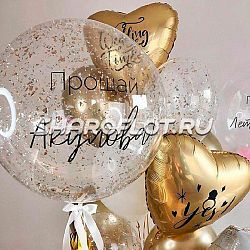 Фонтан "Прощай фамилия с сердцами"