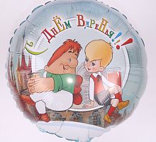 Круг Карлсон