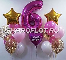 Шары на 6 лет №19